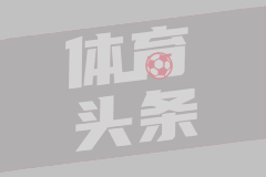 北京男篮遭遇季后赛首败后曾凡博、方硕发表战后感言