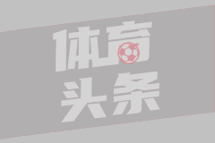 亚历山大崴脚仍贡献24+10助雷霆4-0淘汰鹈鹕晋级